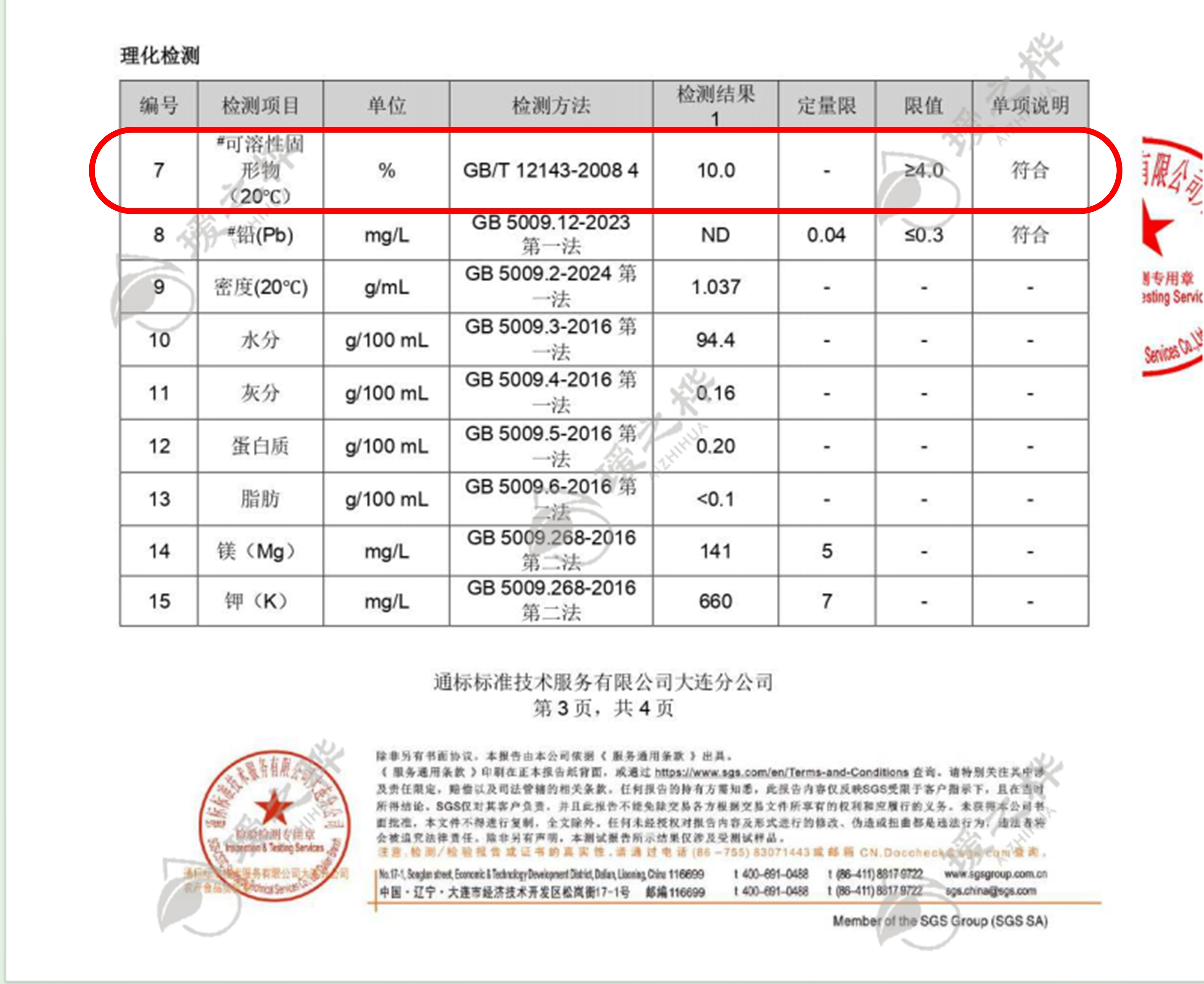 微信图片_2026051511291622_43.jpg