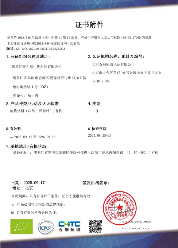 微信图片_2026051511291622_45.jpg