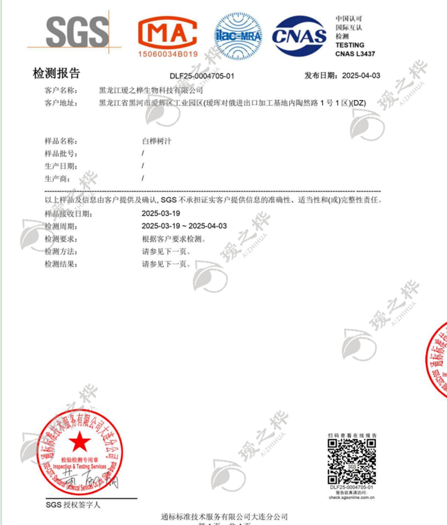 微信图片_2026051511301424_35.jpg