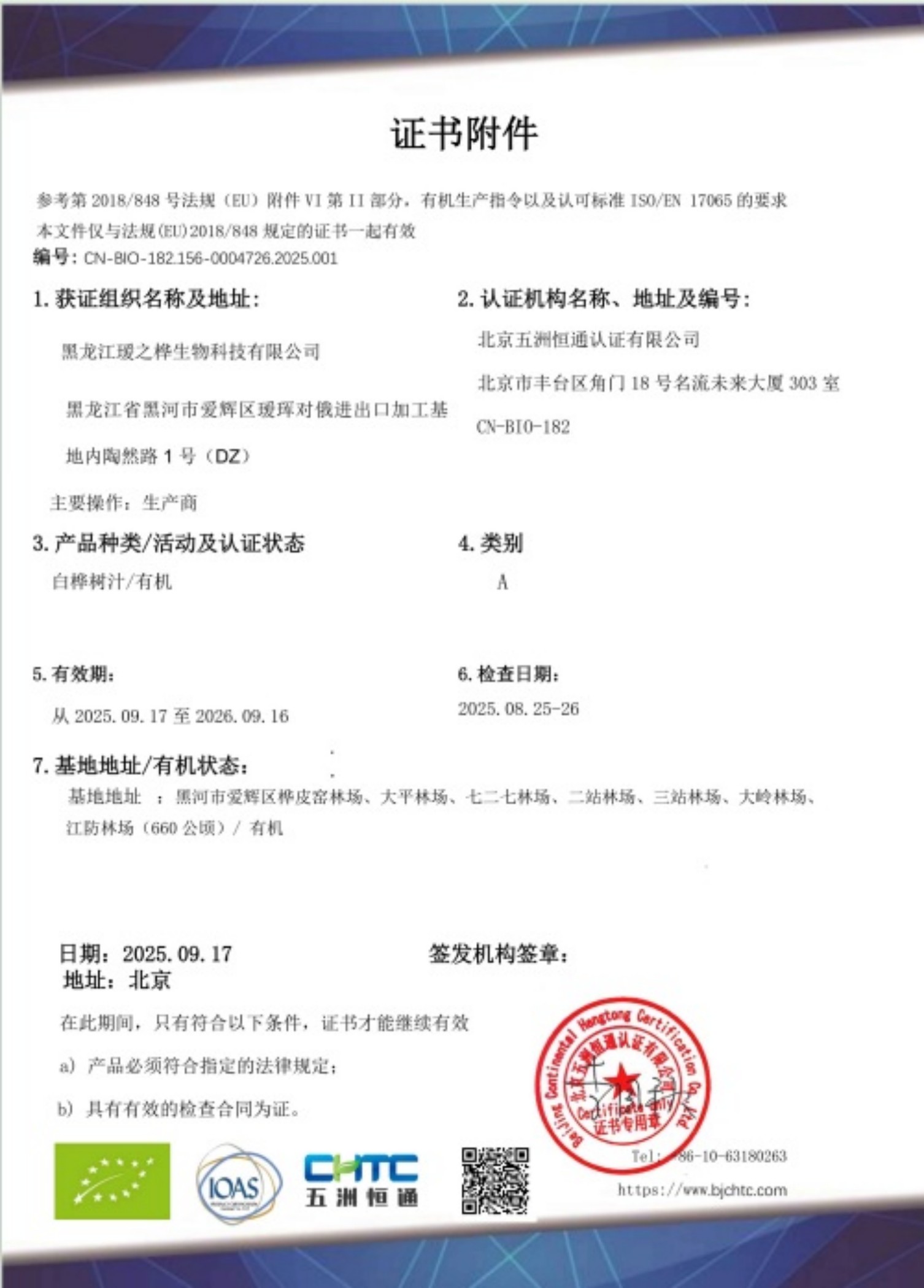 微信图片_2026051511301424_38.jpg