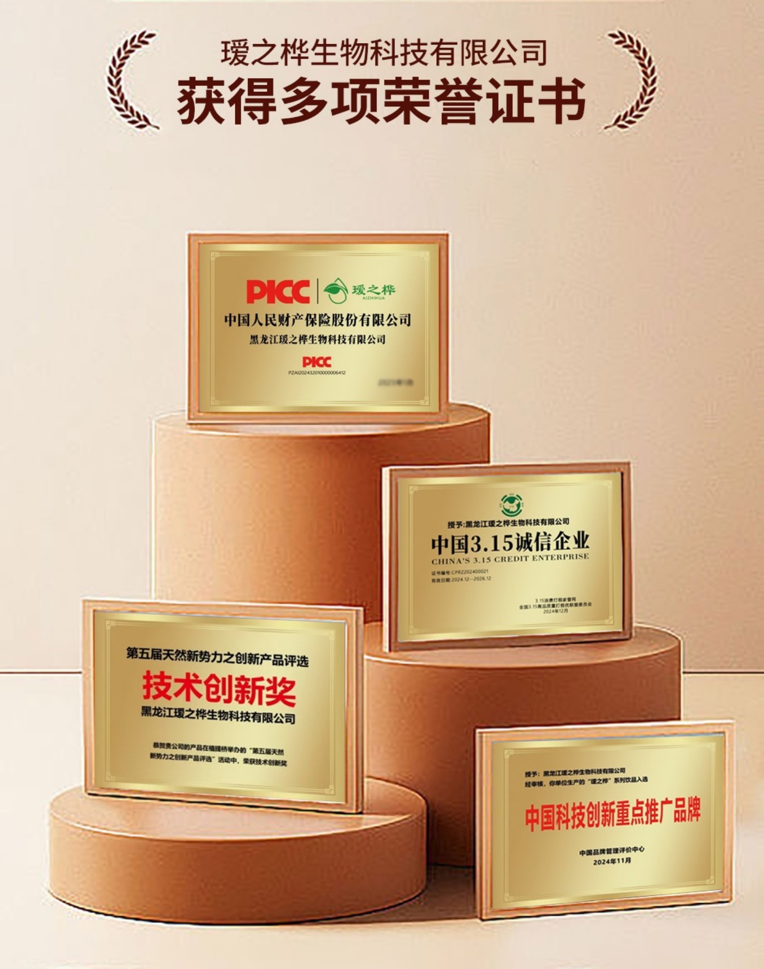 微信图片_2026051511301424_42.jpg
