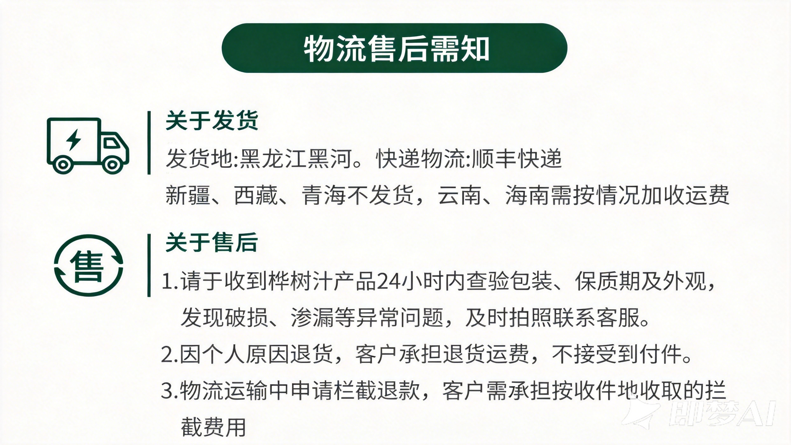 jimeng-2026-05-18-5886-保持原图所有文字内容完整不变，调整为900_500尺寸（16_9比例），保持文字....png